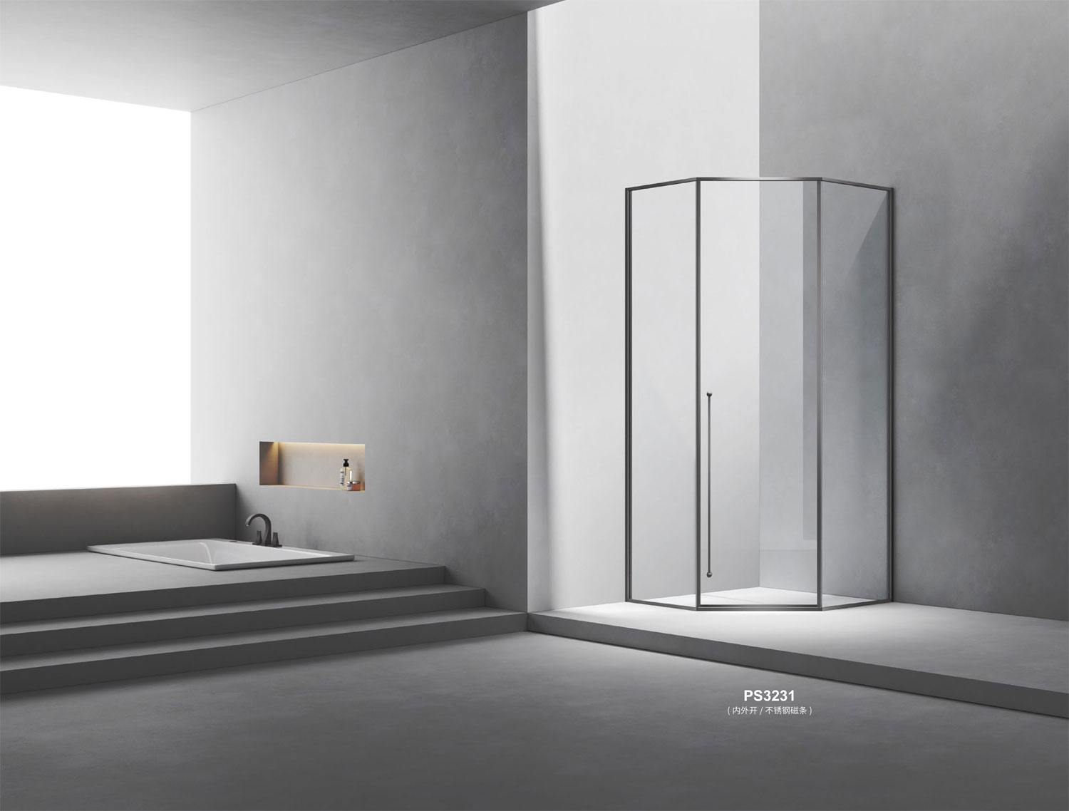 【惊艳全球！擅美淋浴房，颠覆你对淋浴的所有想象！】