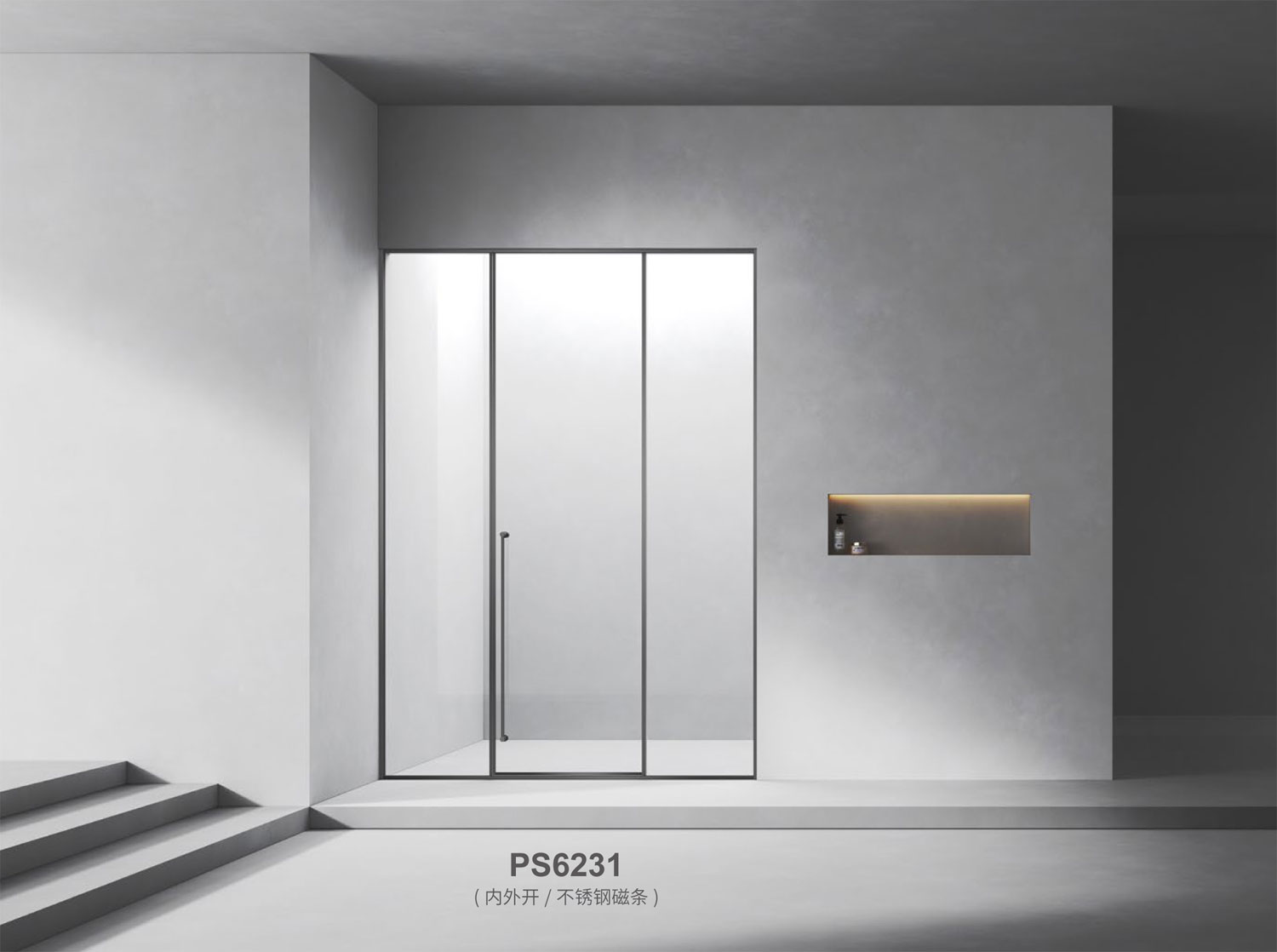 【水与空间的舞蹈】索菲尔淋浴房，打破界限，重塑卫浴美学！